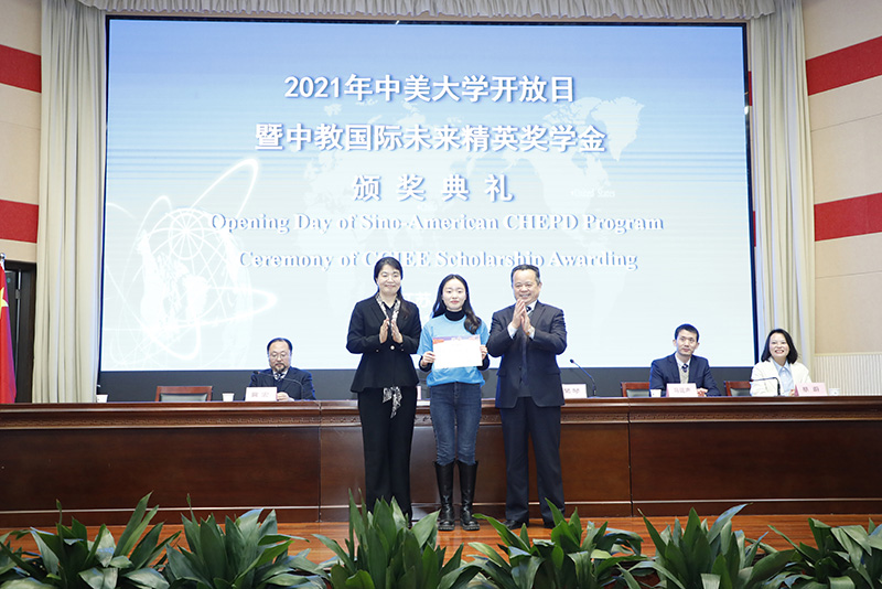202112221640132545378359.jpg 颁奖3.JPG