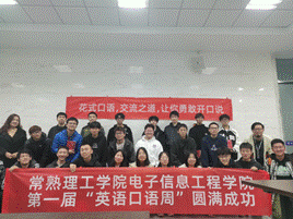 说明: 雅思口语周