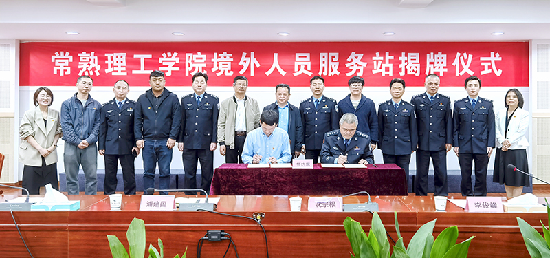 202104211618999756109979.jpg 合影.jpg