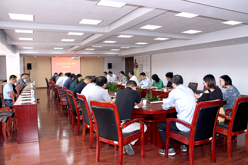 202009221600755491987899.jpg 会议现场2.jpg