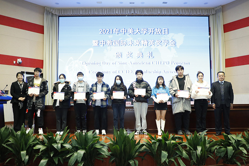 202112221640132647328131.jpg 颁奖1.JPG