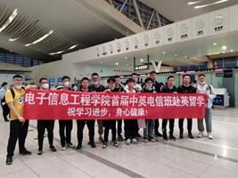 说明: 出国欢送图