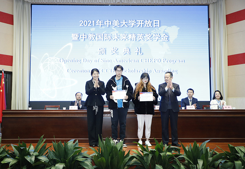 202112221640132579832062.jpg 颁奖2.JPG