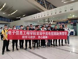 说明: 出国欢送图