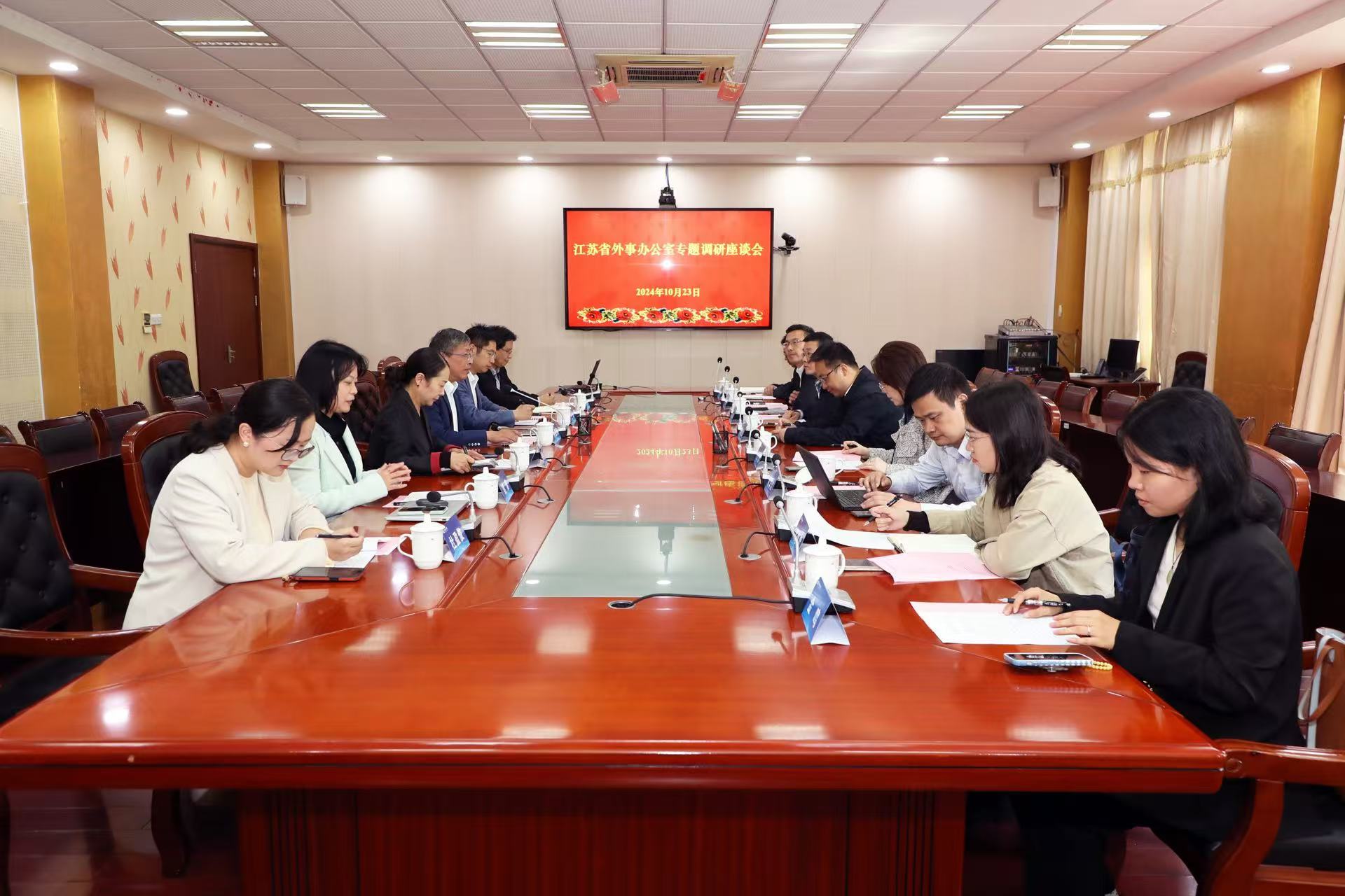202410251729845484434641.jpg 微信图片_20241025163639.jpg
