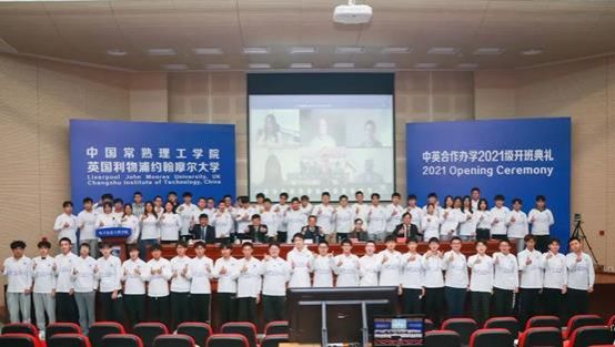 说明: 开学典礼2021级