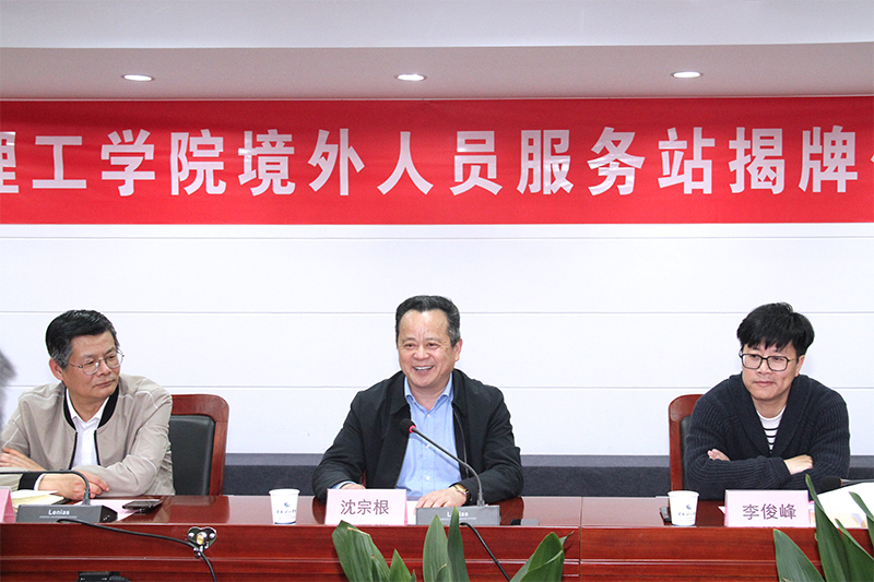 202104211618999631731447.jpg 与会领导.jpg
