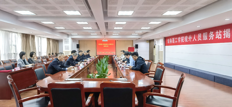 202104221619070615890002.jpg 会议现场2.jpg