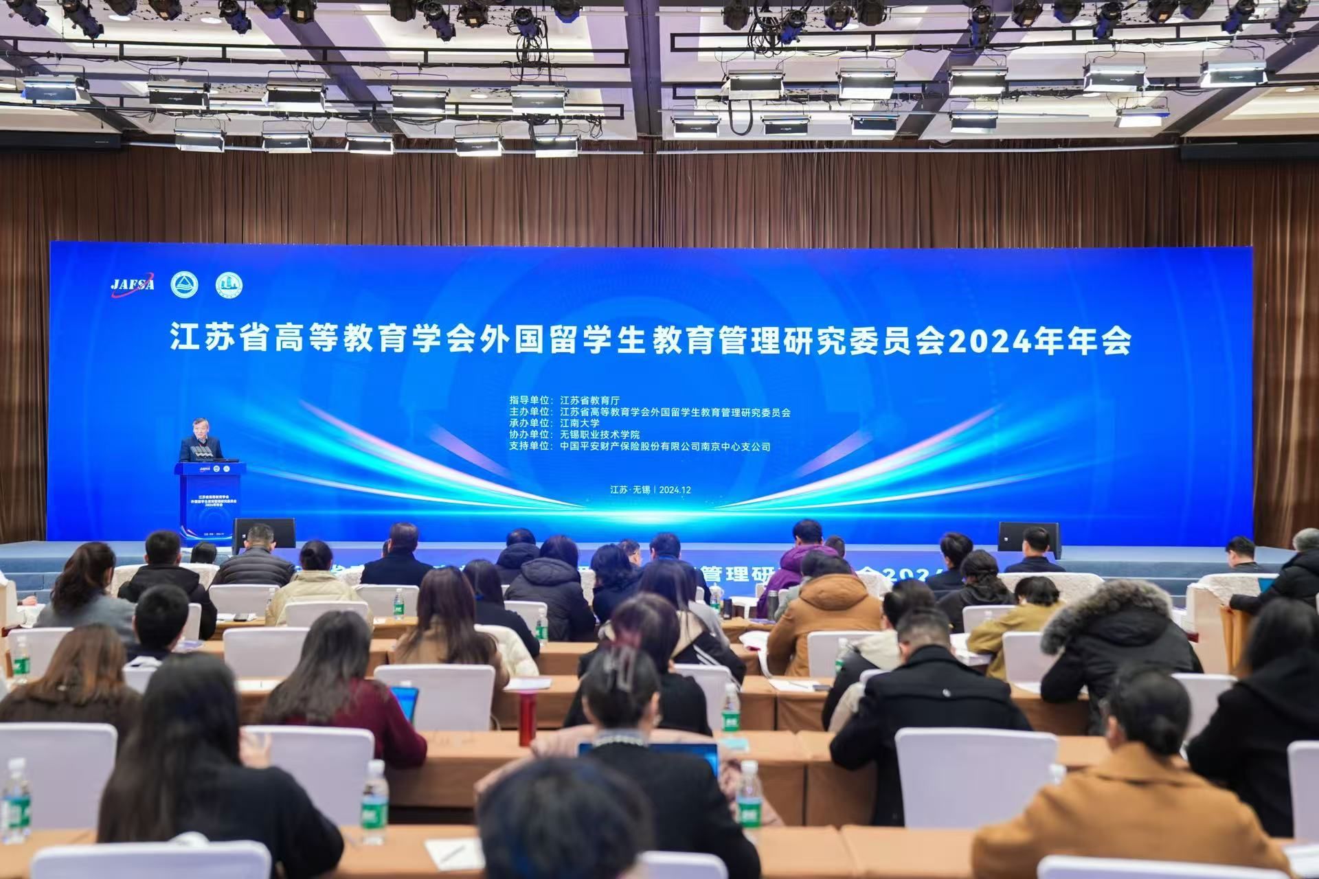 202412311735643373742853.jpg 微信图片_20241231183812.jpg