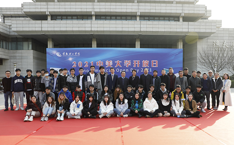 202112221640133096154044.jpg 合影1.JPG