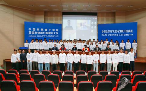 说明: E:\季晴\LJMU中英合作办学项目\开班典礼\202310中英开班典礼\23级中英班开班典礼2023.10.27（照片）\2023.10.27理工开业典礼（照片）\A34X4067-编辑.jpgA34X4067-编辑